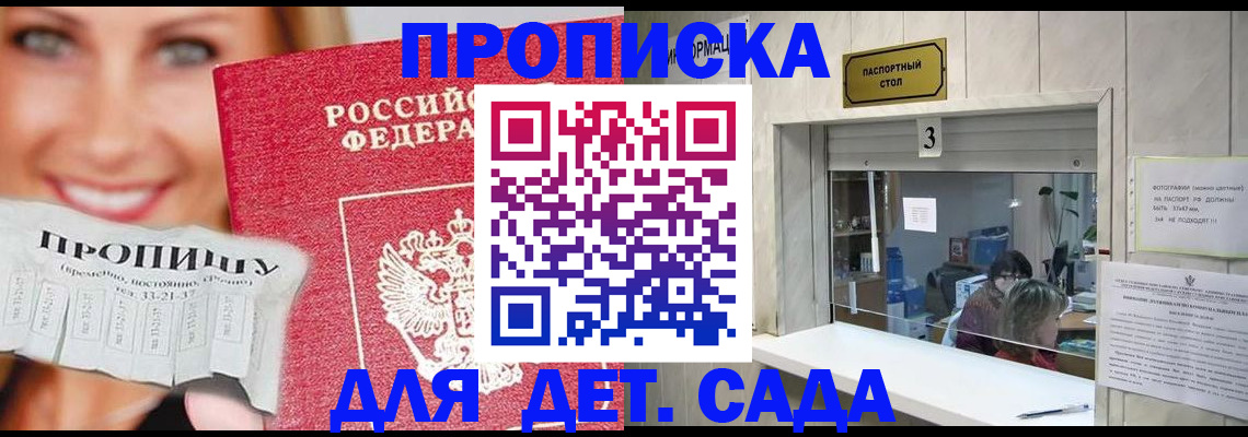 пропишу в квартире в Ханты-Мансийске